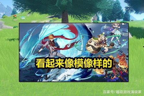 3.7卡池爆料复刻最新,复刻新角色，精彩阵容即将揭晓！  第2张