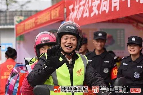 今日爆料玉林新闻最新消息  第3张