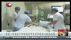 警方热点爆料视频大全最新