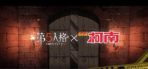 柯南爆料篇最新,揭秘神秘组织，揭开真相背后的惊天秘密  第2张