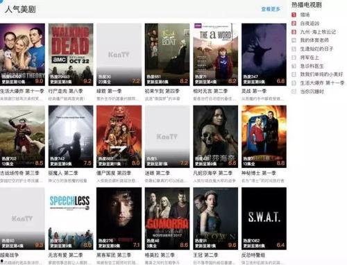 光威最新爆料视频大全,揭秘科技前沿与创新突破  第3张