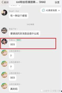 本海直播爆料最新消息