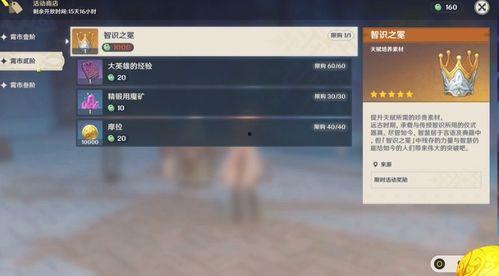 本海直播爆料最新消息  第3张