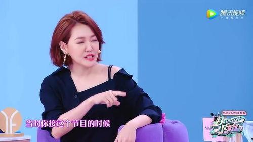 小s的最新爆料,娱乐圈背后的惊人真相  第3张