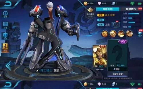 猴子新皮肤最新爆料王者  第2张