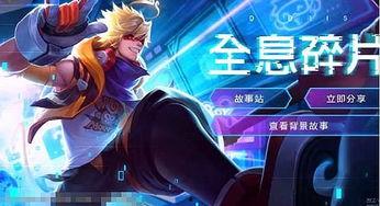 猴子新皮肤最新爆料王者  第3张