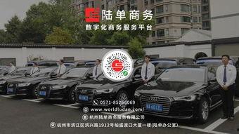 江浙沪租车爆料事件最新,揭秘行业潜规则，车主权益再引关注  第3张