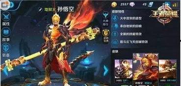 王者最新猴子爆料  第2张