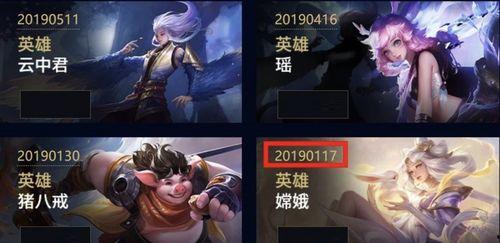王者皮肤爆料最新打折