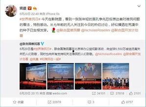 鲍可微博最新爆料,揭秘娱乐圈惊人内幕  第2张