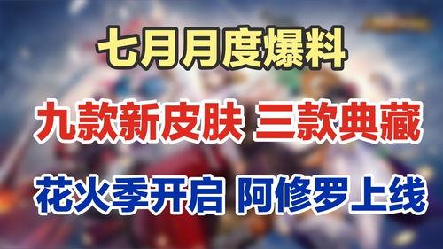 九柒最新爆料,揭秘娱乐圈最新热点事件内幕