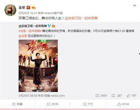 九柒最新爆料,揭秘娱乐圈最新热点事件内幕  第2张