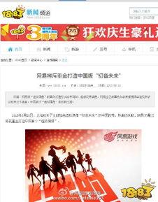官方联动最新爆料信息,揭秘神秘合作背后的精彩故事