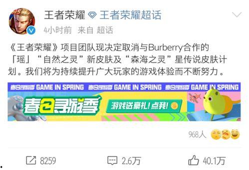 官方联动最新爆料信息,揭秘神秘合作背后的精彩故事  第3张