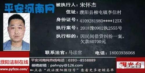 濮阳爆料家长案件最新