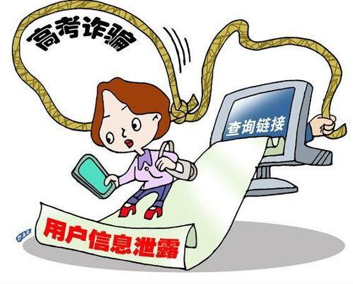 濮阳爆料家长案件最新  第3张