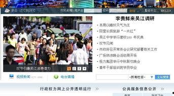 新闻爆料最新,官方调查结果即将揭晓”