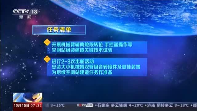 新闻爆料最新,官方调查结果即将揭晓”  第2张