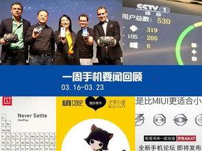 新闻爆料最新,官方调查结果即将揭晓”  第3张