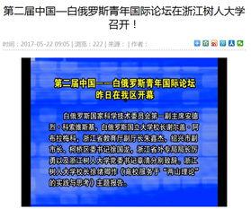柯桥媒体爆料案件最新,案件细节曝光，真相即将揭晓！
