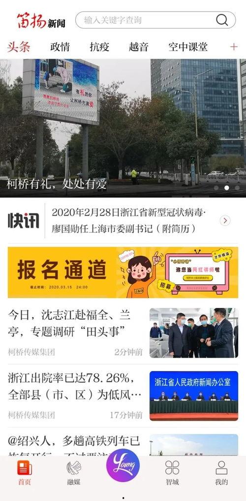 柯桥媒体爆料案件最新,案件细节曝光，真相即将揭晓！  第3张