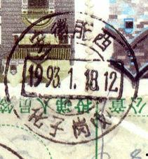 丐帮总部最新爆料,江湖风云再起，最新爆料震撼江湖  第2张