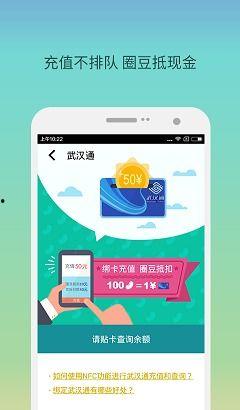 武汉同城圈最新爆料,揭秘神秘事件背后的真相