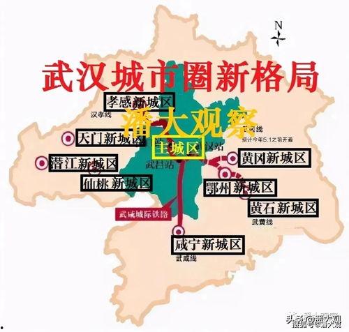 武汉同城圈最新爆料,揭秘神秘事件背后的真相  第2张