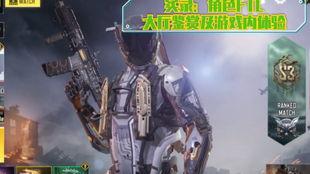 cod 最新赛季爆料,全新战场与角色，战火再燃！