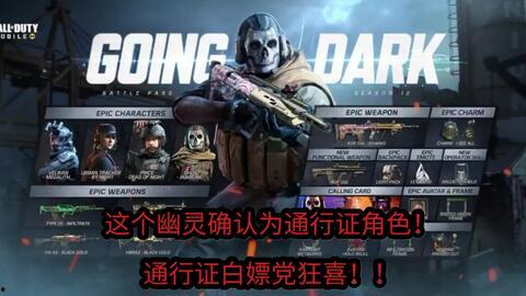 cod 最新赛季爆料,全新战场与角色，战火再燃！  第2张