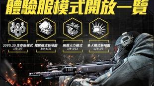 cod 最新赛季爆料,全新战场与角色，战火再燃！  第3张