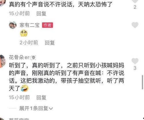 漳州八卦爆料案件最新,揭秘背后惊人真相！”  第3张