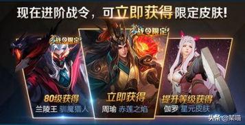 周瑜圣斗士皮肤爆料最新,神秘力量觉醒！  第2张