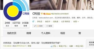 今日爆料最新信息,今日爆料最新内幕，震惊业界大事件！  第2张