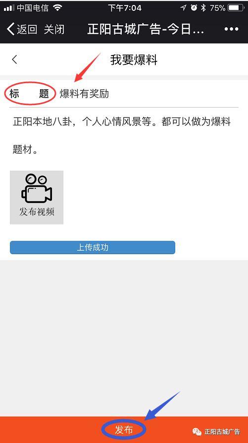 今日爆料最新信息,今日爆料最新内幕，震惊业界大事件！  第3张