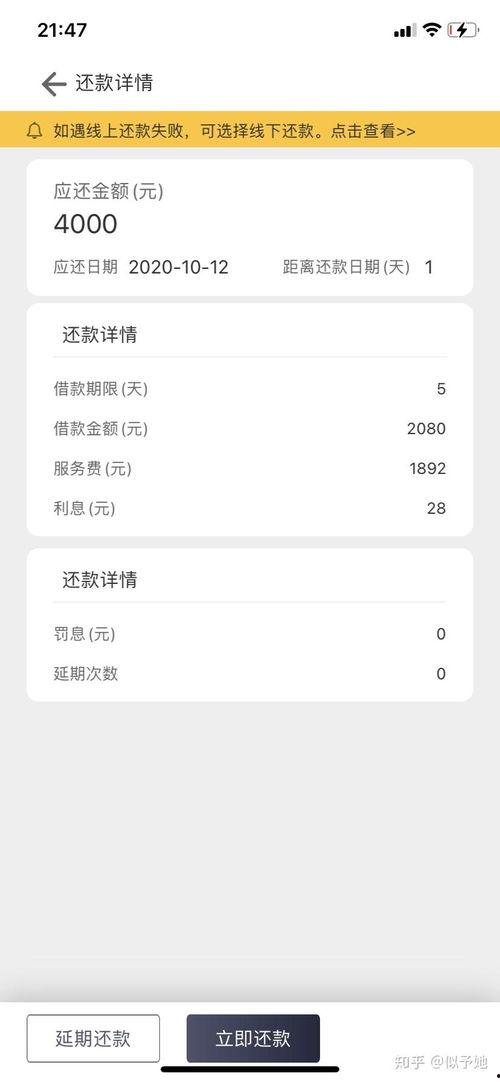 黑网贷最新爆料,揭秘暗网借贷黑幕与受害者心声  第2张