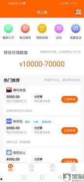 黑网贷最新爆料,揭秘暗网借贷黑幕与受害者心声  第3张