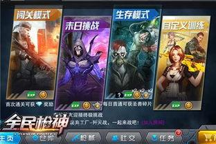全民枪神最新爆料信息,神秘武器登场，战局再掀风云