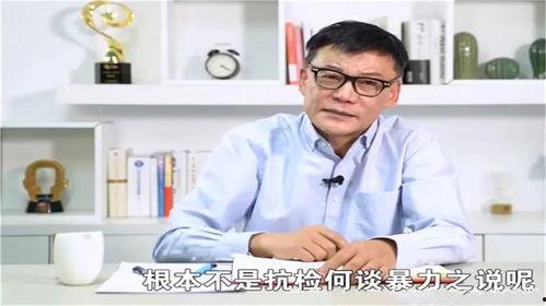 西安医师爆料事件最新,揭秘医疗行业潜规则与真相