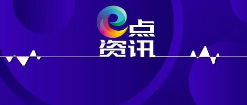 宝安媒体爆料最新消息视频,视频揭秘事件真相！