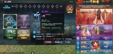 古剑ol最新爆料,神秘势力崛起，剑指江湖风云再起！  第3张