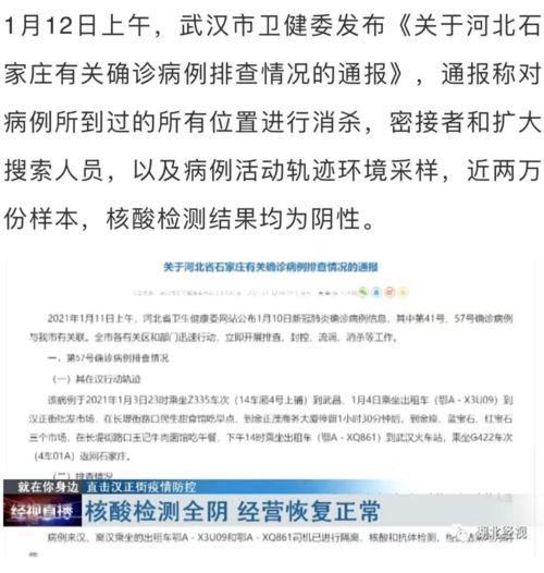 黑龙江隔离爆料视频最新,揭秘隔离生活真相与挑战  第1张