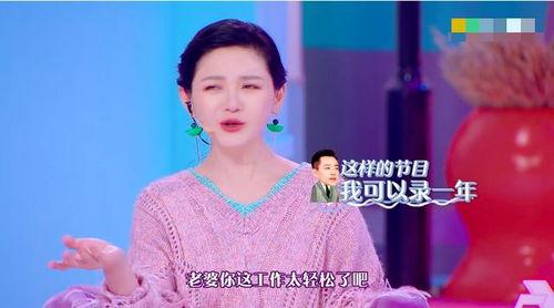 汪小菲被最新爆料了吗,揭秘背后真相与细节  第2张