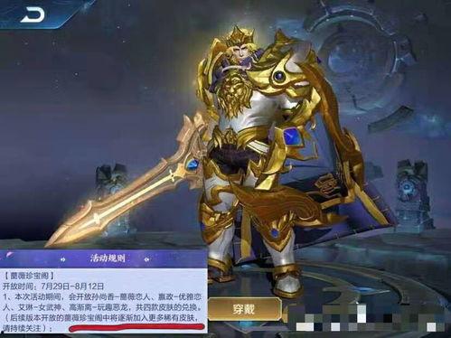 安琪拉新台词爆料大全最新,全新语音盛宴，揭秘角色内心世界  第2张