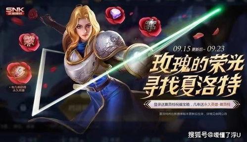 夏洛特最新爆料