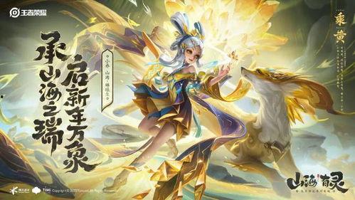 王者兔年最新爆料图片