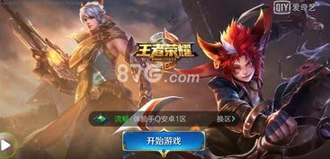王者兔年最新爆料图片  第3张