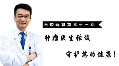 记者爆料癌症案例最新,年轻患者占比上升，专家呼吁加强预防  第3张