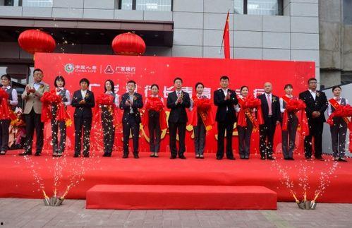 长春广发银行最新爆料 第3张 长春广发银行最新爆料 第3张
