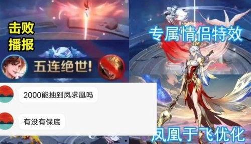 王者抽奖返场最新爆料 第2张 王者抽奖返场最新爆料 第2张